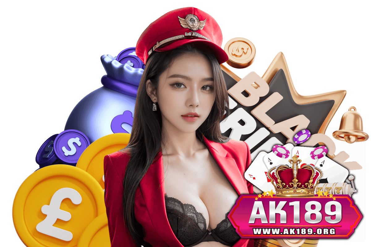 ak189 ทางเข้า